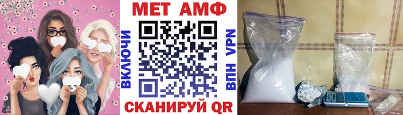 где можно купить Южа Amphetamine 97%