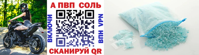 Alpha-PVP кристаллы  Южа 