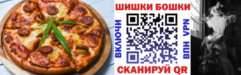 Canna-Cookies марихуана  блэк спрут рабочий сайт  Южа 