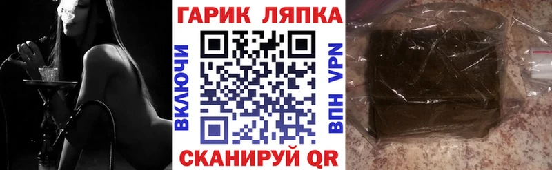 мориарти клад  Южа  Гашиш 40% ТГК  сколько стоит 