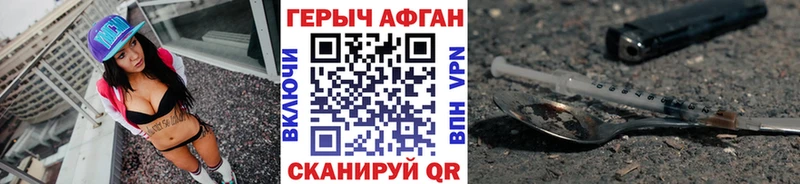 Героин гречка Южа