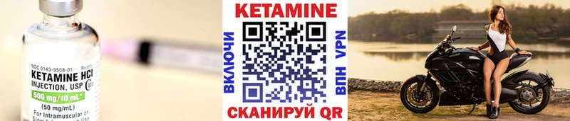 КЕТАМИН VHQ  OMG маркетплейс  Южа 