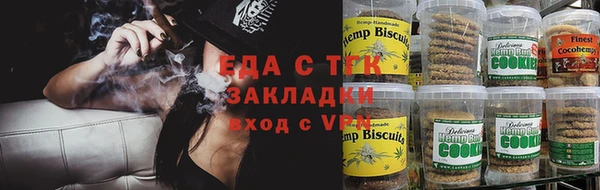мефедрон VHQ Переславль-Залесский