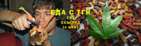 мефедрон VHQ Переславль-Залесский