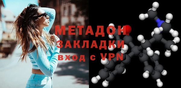мефедрон VHQ Переславль-Залесский