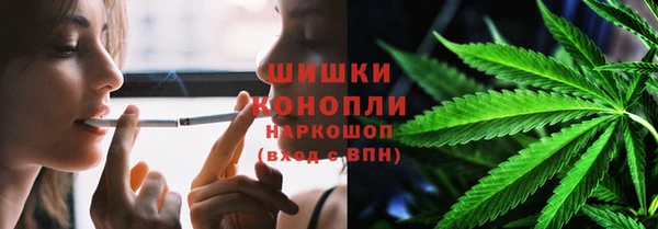 мефедрон VHQ Переславль-Залесский
