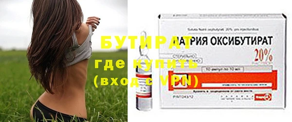 стаф Бутурлиновка