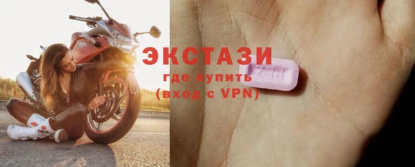 мефедрон VHQ Переславль-Залесский