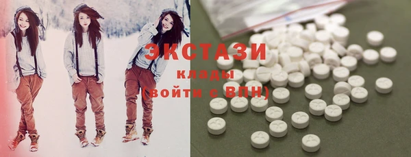 ECSTASY Пересвет