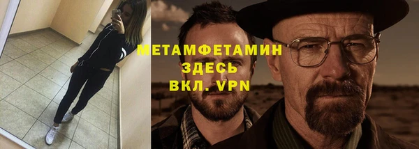 гидра Пестово