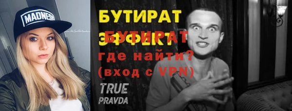 ECSTASY Пересвет