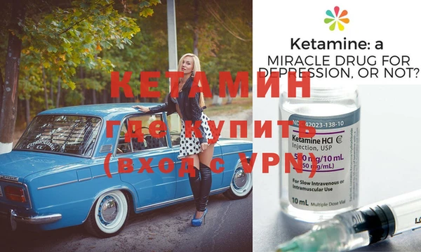 мефедрон VHQ Переславль-Залесский