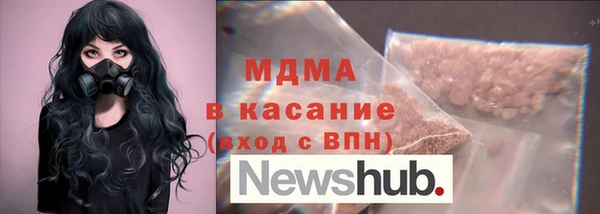 гидра Пестово
