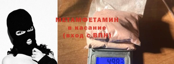 мефедрон VHQ Переславль-Залесский