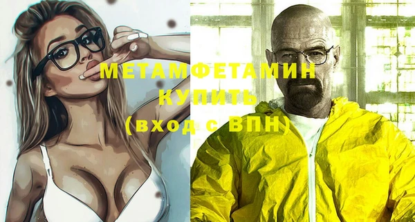 мефедрон VHQ Переславль-Залесский