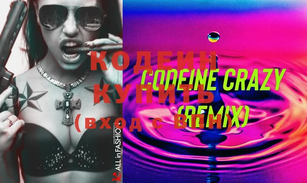 ECSTASY Пересвет