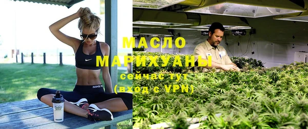 мефедрон VHQ Переславль-Залесский