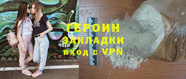 гидра Пестово