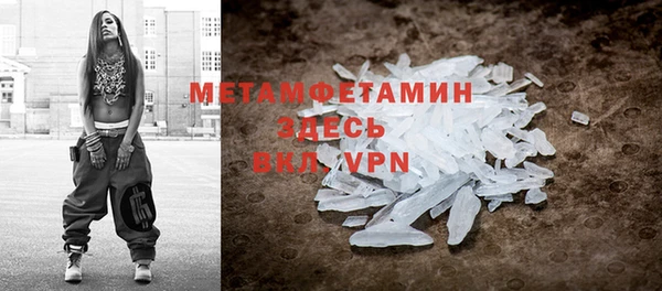 ECSTASY Пересвет