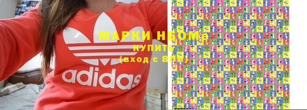 мефедрон VHQ Переславль-Залесский