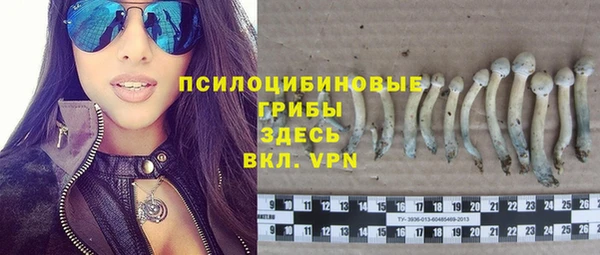 мефедрон VHQ Переславль-Залесский