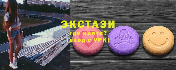 мефедрон VHQ Переславль-Залесский