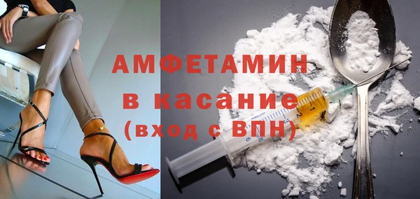 гидра Пестово