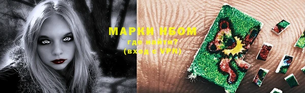 бутират Валуйки
