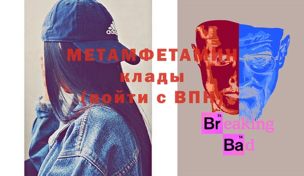 мефедрон VHQ Переславль-Залесский