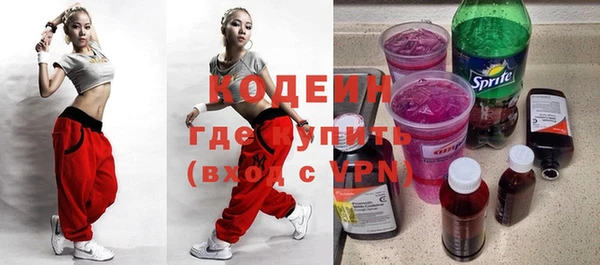 гидра Пестово