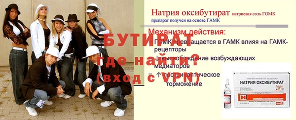 мефедрон VHQ Переславль-Залесский