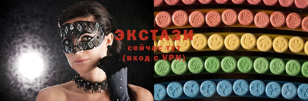 амфетамин Валдай