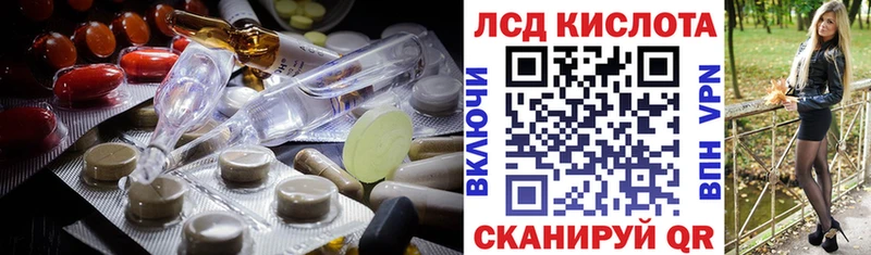 Лсд 25 экстази кислота  дарнет шоп  Южа 
