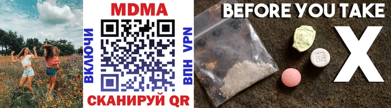 darknet как зайти  Южа  MDMA VHQ  где купить наркотик 