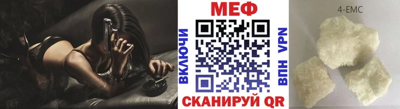 Мефедрон mephedrone  Южа 