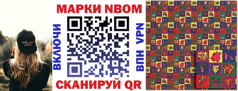 сколько стоит  mega   Марки NBOMe 1500мкг  Южа 