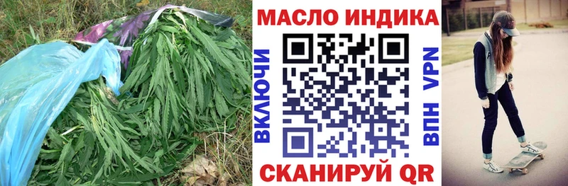 ТГК THC oil  купить  сайты  Южа 